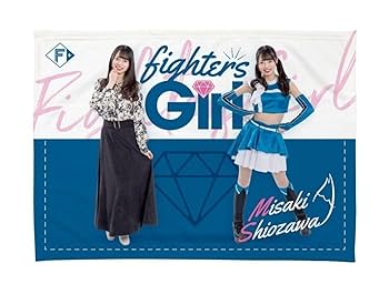 あ*き様 北海道日本ハムファイターズ　ファイターズガール　塩澤美咲　ユニフォーム 塩澤美咲さん #塩澤美咲 #ファイターズガール #fightersgirl